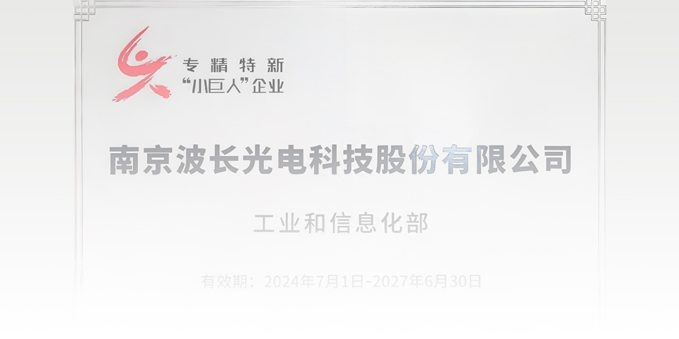 資質(zhì)榮譽(yù)